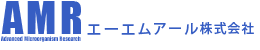 エーエムアール株式会社
