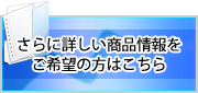 商品詳細ページログイン手続き